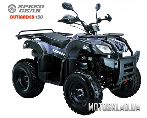 Хаммер Speed Gear Outlander 150 :: Описание 