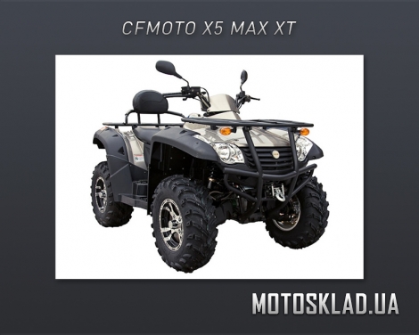 Квадроцикл CFMOTO X5 MAX XT EFI :: Описание 