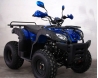 Speed Gear Outlander 150