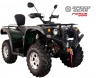 Speed Gear Force 500 EFI